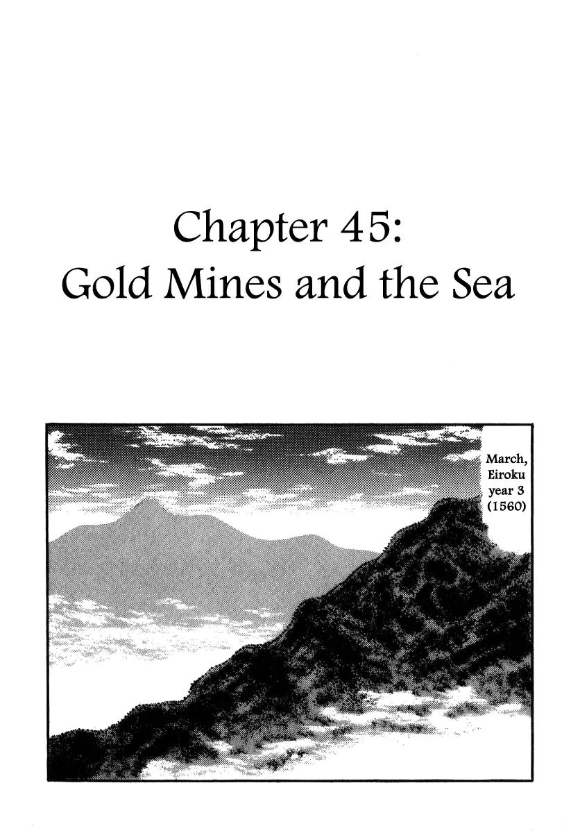 Takeda Shingen (YOKOYAMA Mitsuteru) Chapter 45 page 8 - Chapter 45: Gold Mines and the Sea