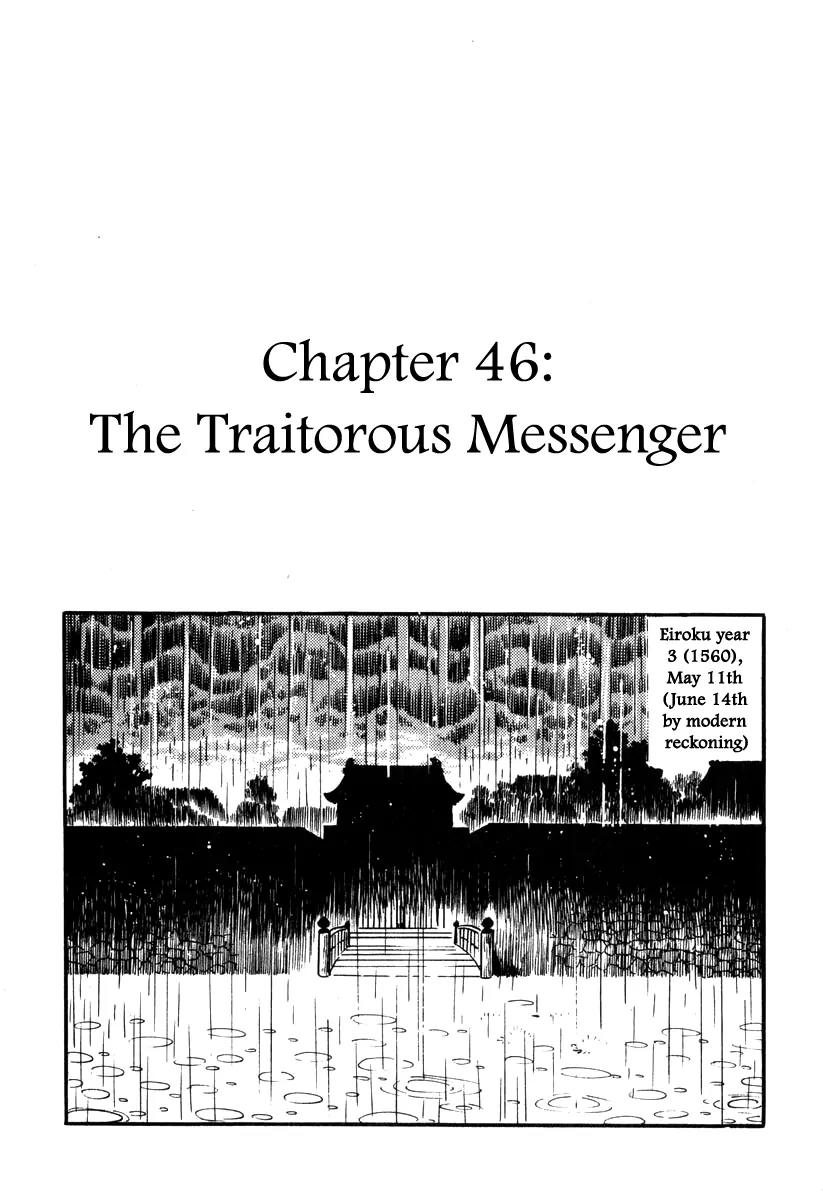 Takeda Shingen (YOKOYAMA Mitsuteru) Chapter 46 page 1 - Chapter 46: The Traitorous Messenger
