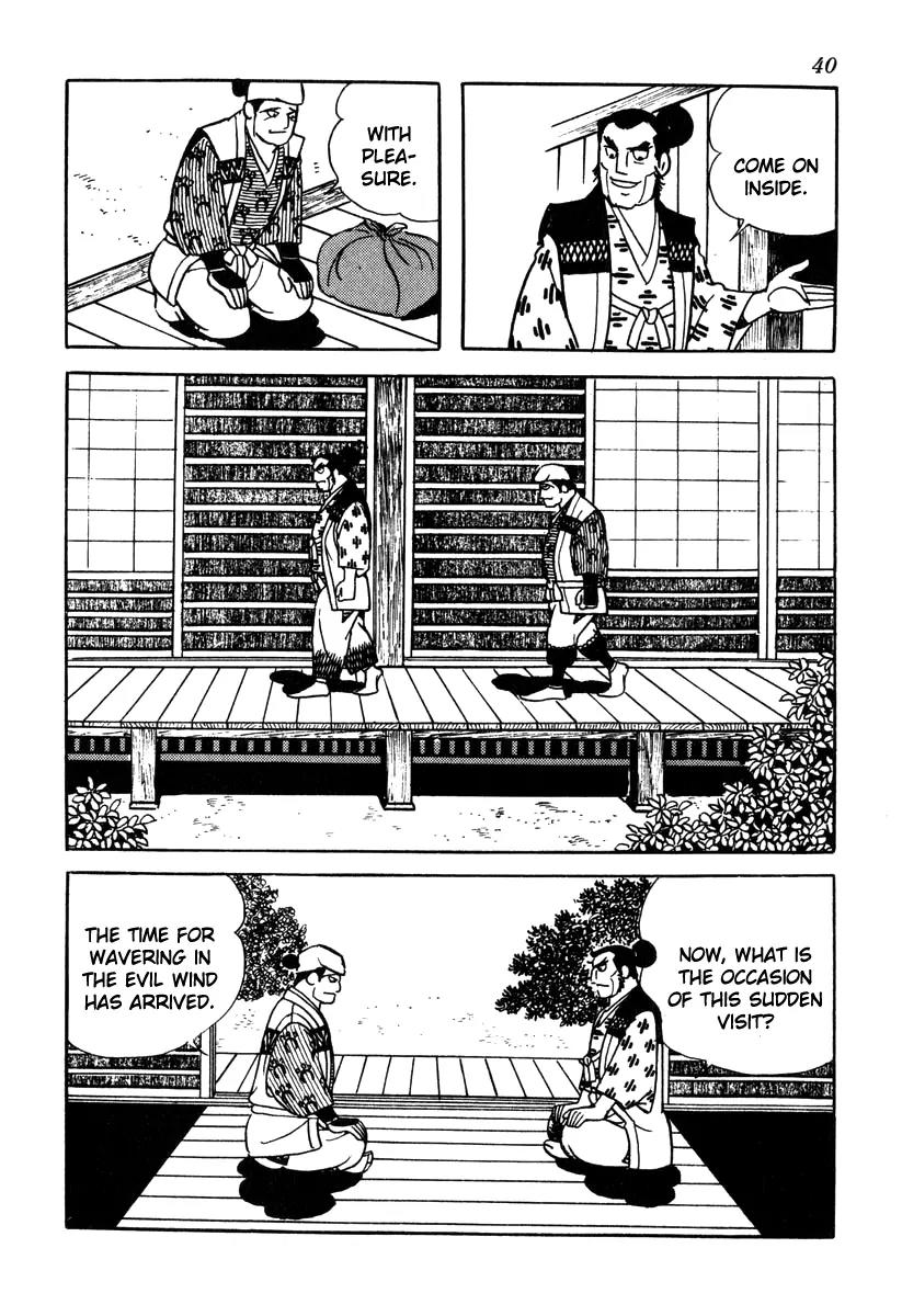 Takeda Shingen (YOKOYAMA Mitsuteru) Chapter 46 page 12 - Chapter 46: The Traitorous Messenger