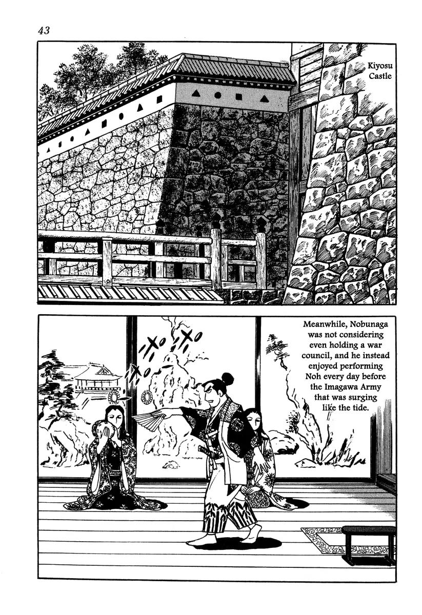 Takeda Shingen (YOKOYAMA Mitsuteru) Chapter 46 page 15 - Chapter 46: The Traitorous Messenger