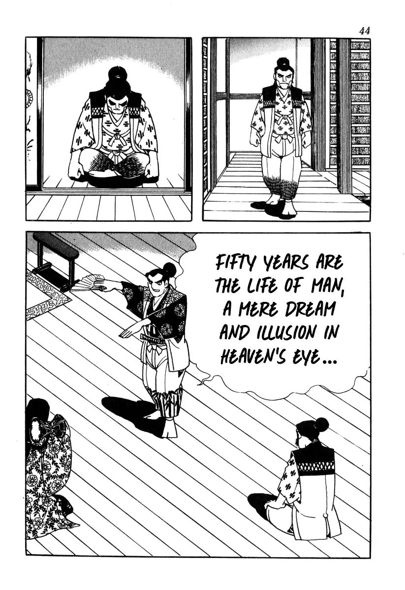 Takeda Shingen (YOKOYAMA Mitsuteru) Chapter 46 page 16 - Chapter 46: The Traitorous Messenger