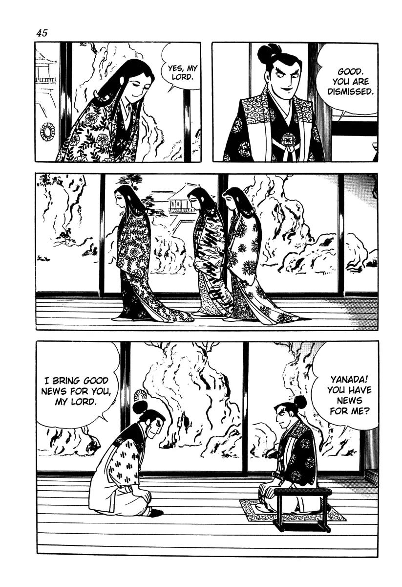 Takeda Shingen (YOKOYAMA Mitsuteru) Chapter 46 page 17 - Chapter 46: The Traitorous Messenger