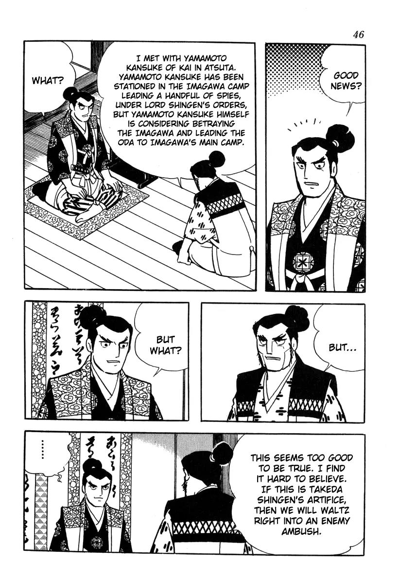 Takeda Shingen (YOKOYAMA Mitsuteru) Chapter 46 page 18 - Chapter 46: The Traitorous Messenger