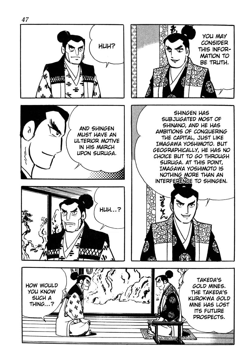 Takeda Shingen (YOKOYAMA Mitsuteru) Chapter 46 page 19 - Chapter 46: The Traitorous Messenger