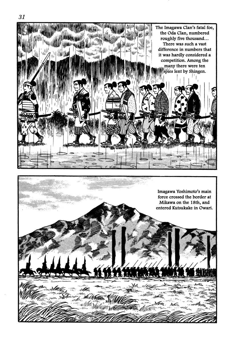 Takeda Shingen (YOKOYAMA Mitsuteru) Chapter 46 page 3 - Chapter 46: The Traitorous Messenger