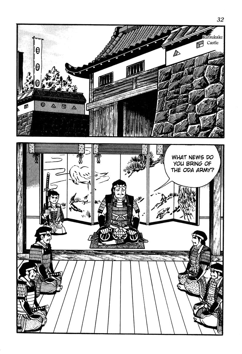 Takeda Shingen (YOKOYAMA Mitsuteru) Chapter 46 page 4 - Chapter 46: The Traitorous Messenger