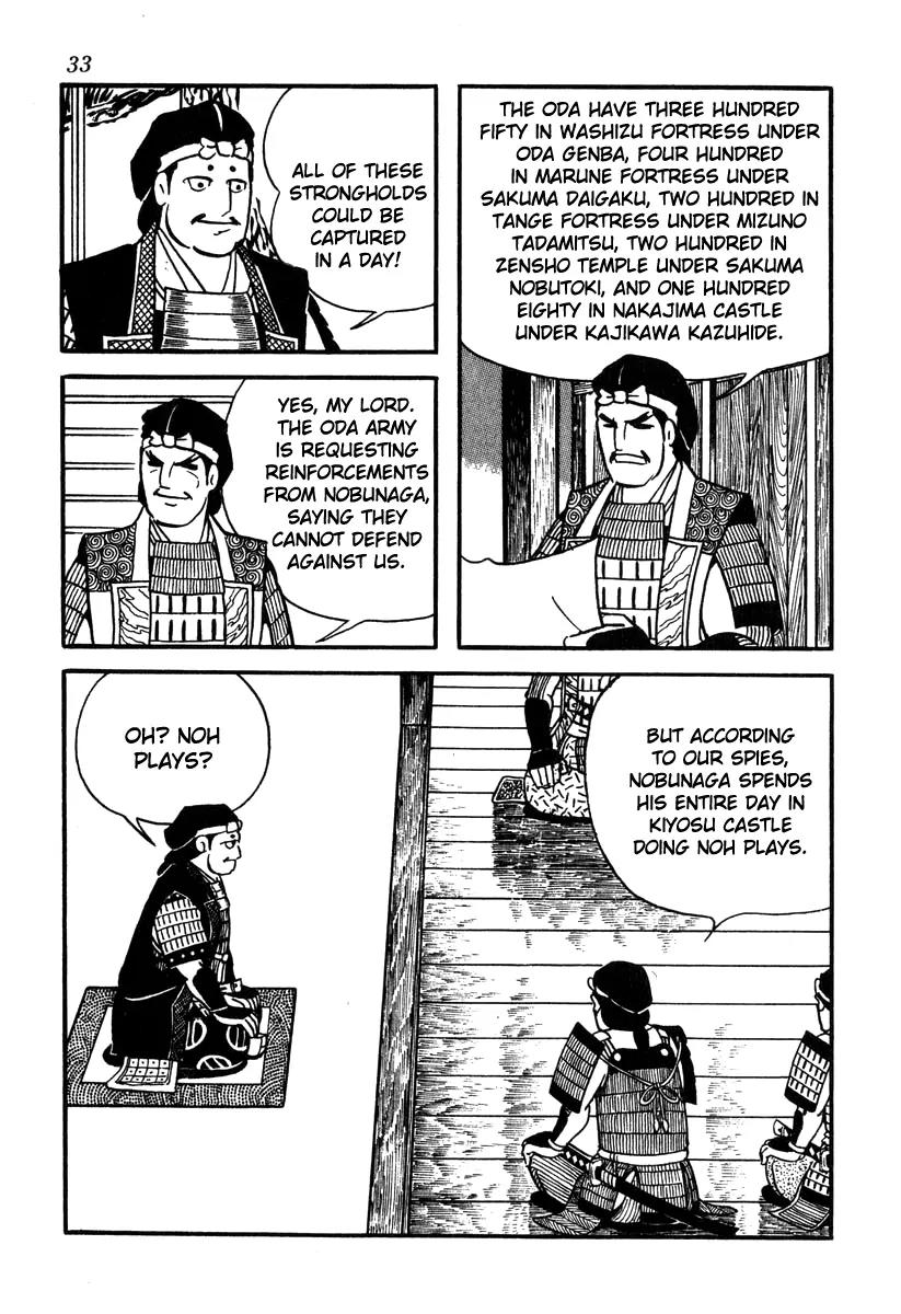 Takeda Shingen (YOKOYAMA Mitsuteru) Chapter 46 page 5 - Chapter 46: The Traitorous Messenger