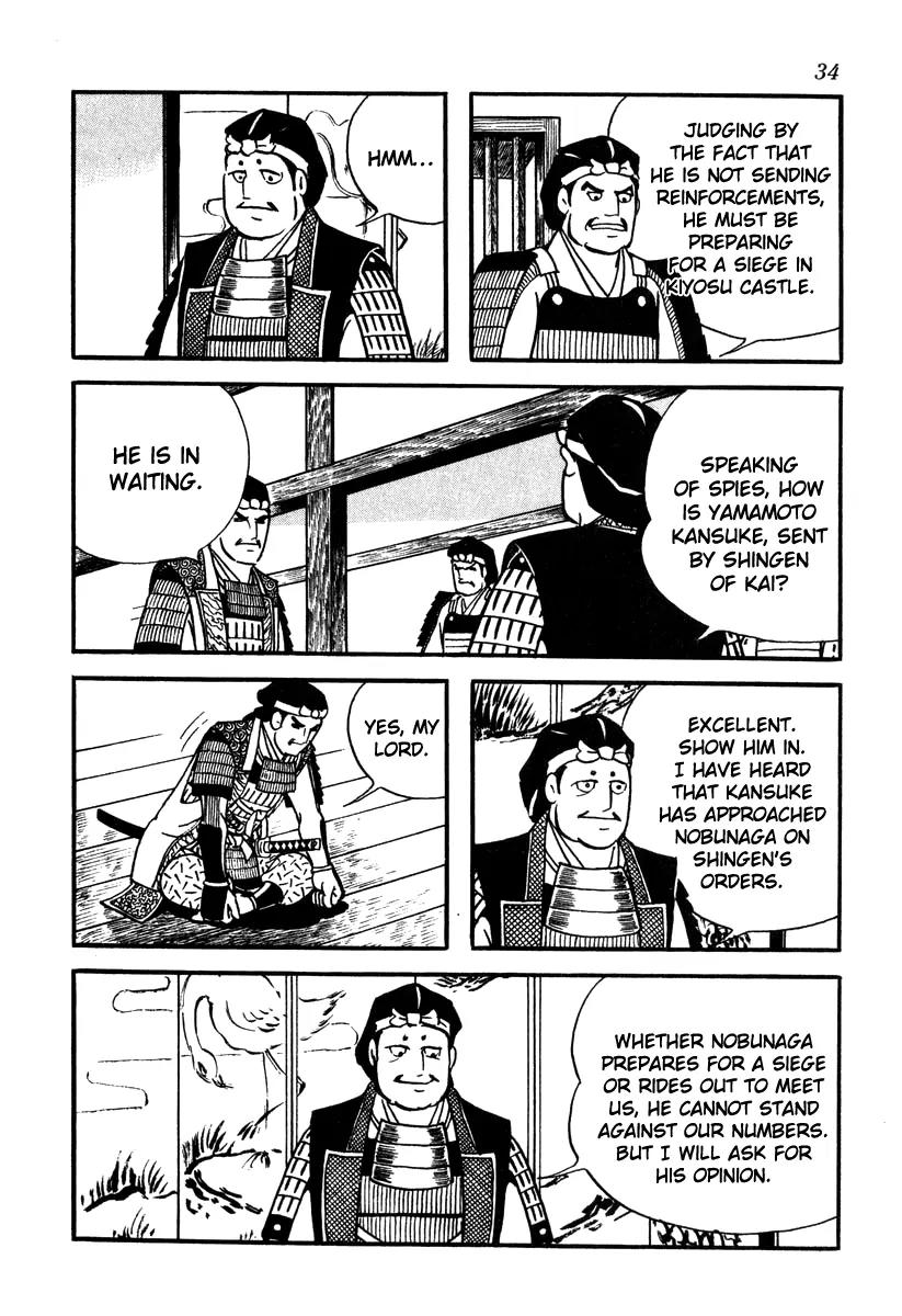 Takeda Shingen (YOKOYAMA Mitsuteru) Chapter 46 page 6 - Chapter 46: The Traitorous Messenger
