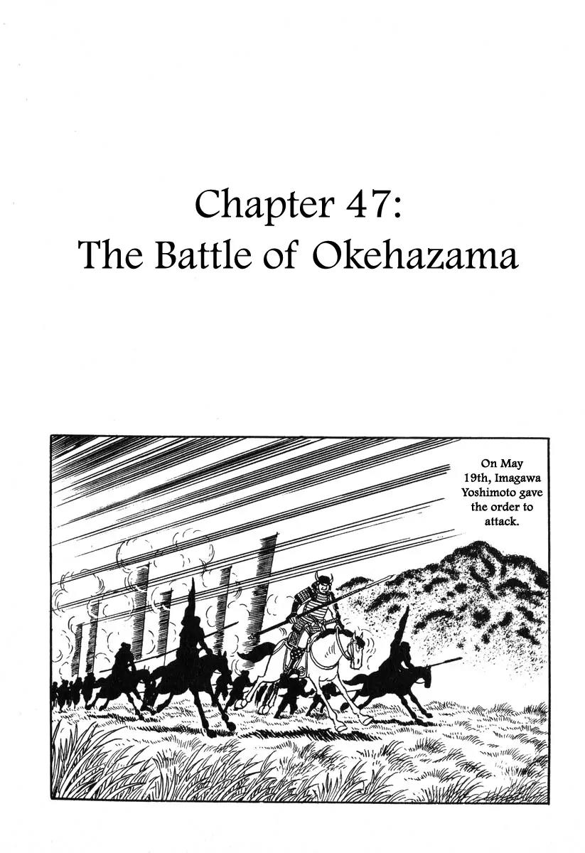 Takeda Shingen (YOKOYAMA Mitsuteru) Chapter 47 page 1 - Chapter 47: The Battle of Okehazama
