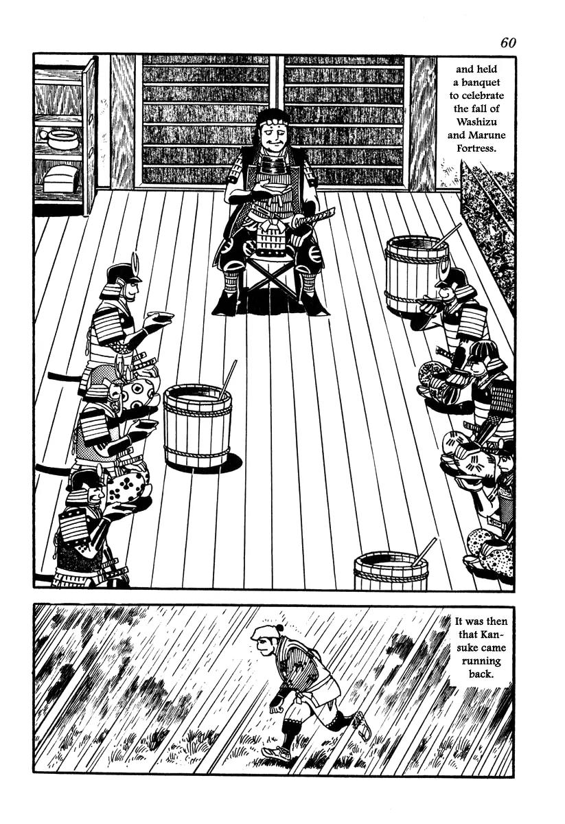 Takeda Shingen (YOKOYAMA Mitsuteru) Chapter 47 page 12 - Chapter 47: The Battle of Okehazama