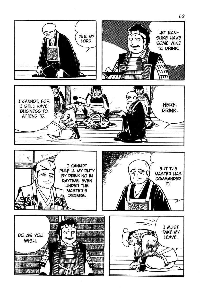 Takeda Shingen (YOKOYAMA Mitsuteru) Chapter 47 page 14 - Chapter 47: The Battle of Okehazama
