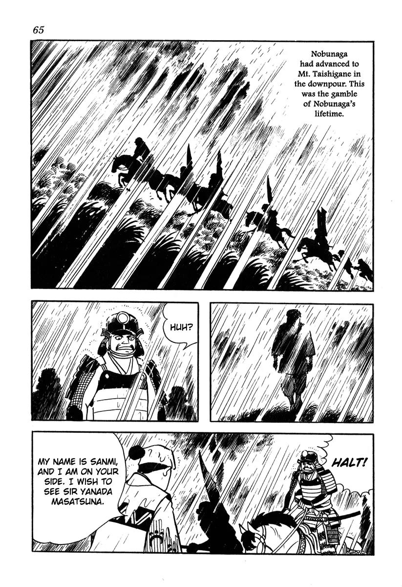 Takeda Shingen (YOKOYAMA Mitsuteru) Chapter 47 page 17 - Chapter 47: The Battle of Okehazama