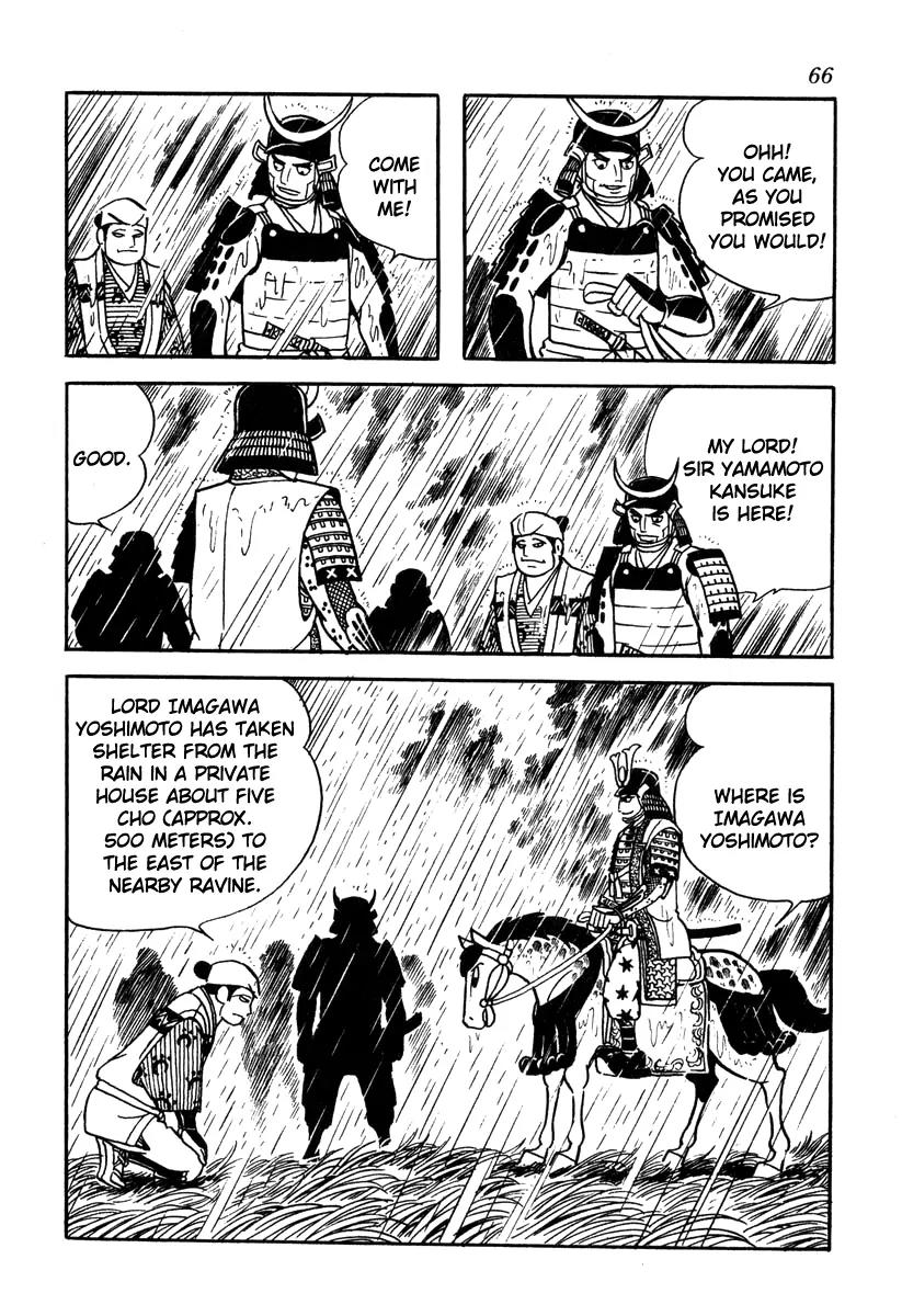 Takeda Shingen (YOKOYAMA Mitsuteru) Chapter 47 page 18 - Chapter 47: The Battle of Okehazama