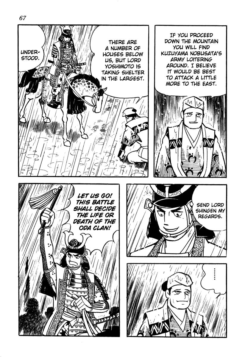 Takeda Shingen (YOKOYAMA Mitsuteru) Chapter 47 page 19 - Chapter 47: The Battle of Okehazama