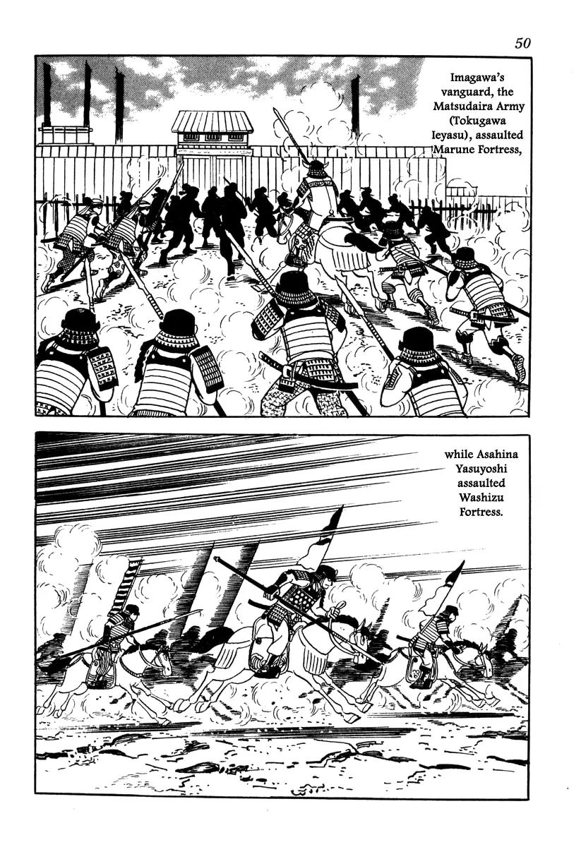 Takeda Shingen (YOKOYAMA Mitsuteru) Chapter 47 page 2 - Chapter 47: The Battle of Okehazama