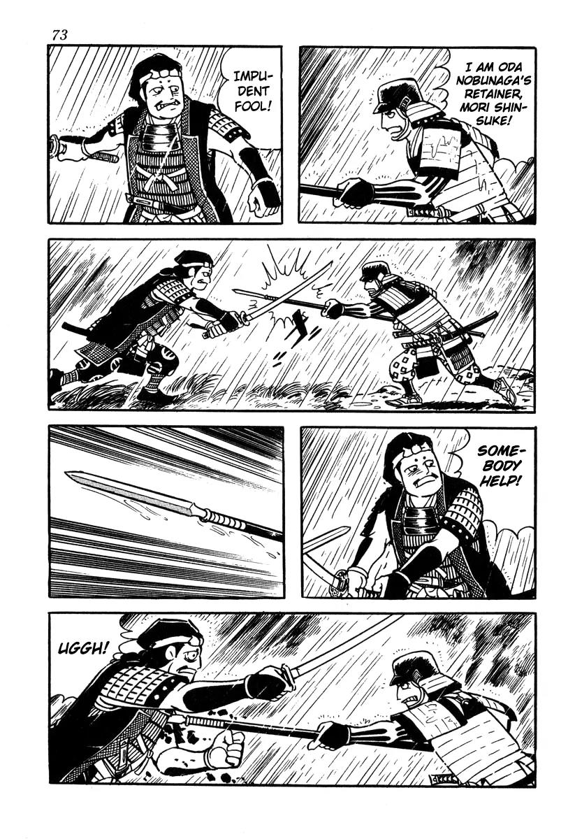 Takeda Shingen (YOKOYAMA Mitsuteru) Chapter 47 page 25 - Chapter 47: The Battle of Okehazama