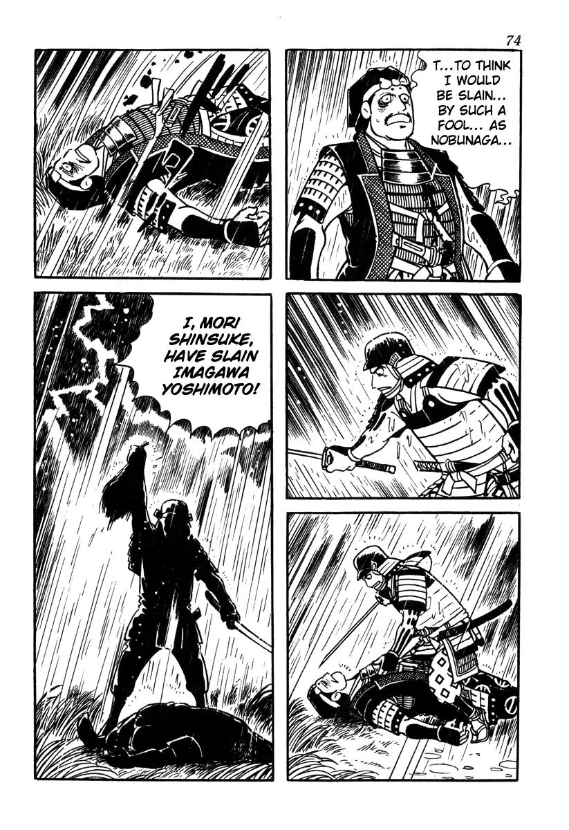 Takeda Shingen (YOKOYAMA Mitsuteru) Chapter 47 page 26 - Chapter 47: The Battle of Okehazama