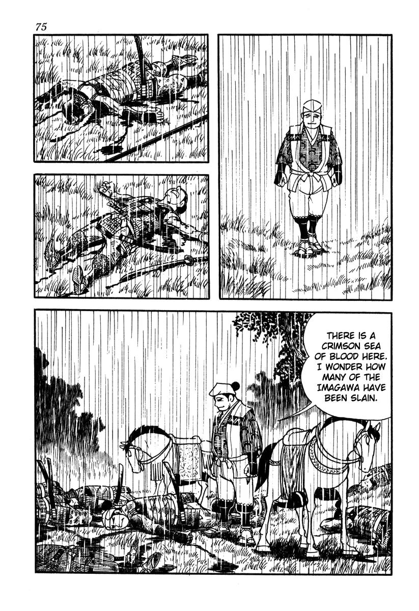 Takeda Shingen (YOKOYAMA Mitsuteru) Chapter 47 page 27 - Chapter 47: The Battle of Okehazama