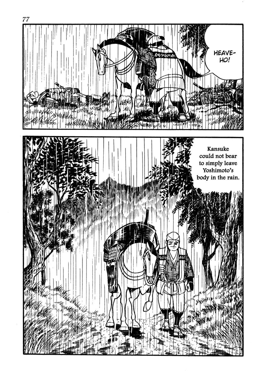 Takeda Shingen (YOKOYAMA Mitsuteru) Chapter 47 page 29 - Chapter 47: The Battle of Okehazama