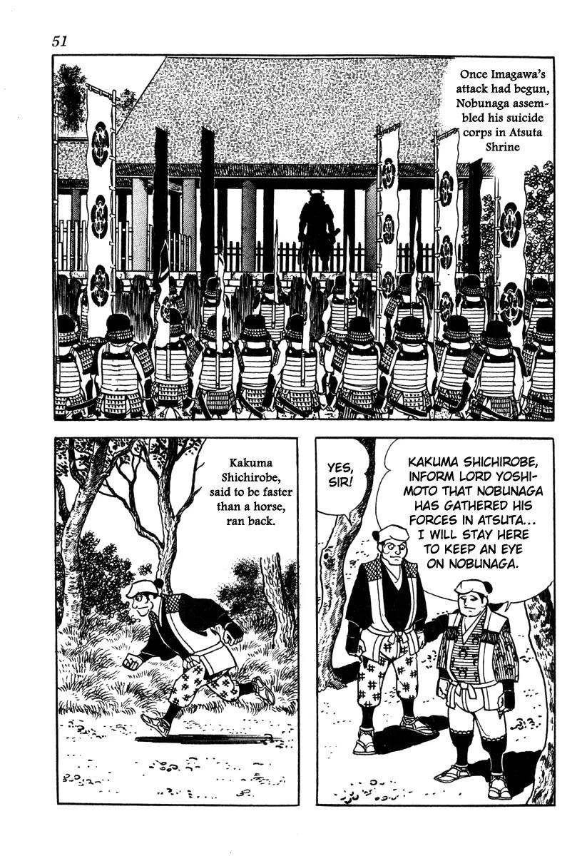 Takeda Shingen (YOKOYAMA Mitsuteru) Chapter 47 page 3 - Chapter 47: The Battle of Okehazama