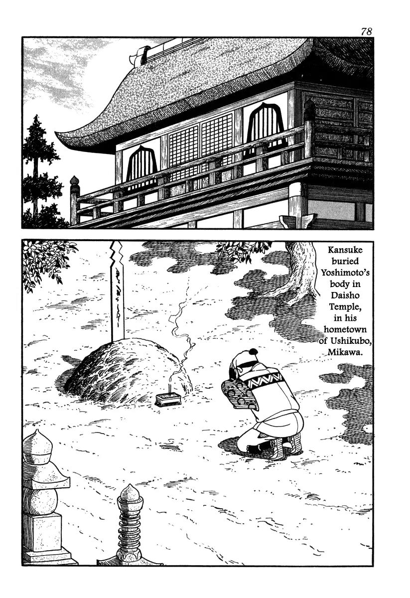 Takeda Shingen (YOKOYAMA Mitsuteru) Chapter 47 page 30 - Chapter 47: The Battle of Okehazama