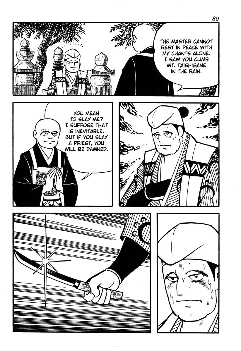 Takeda Shingen (YOKOYAMA Mitsuteru) Chapter 47 page 32 - Chapter 47: The Battle of Okehazama