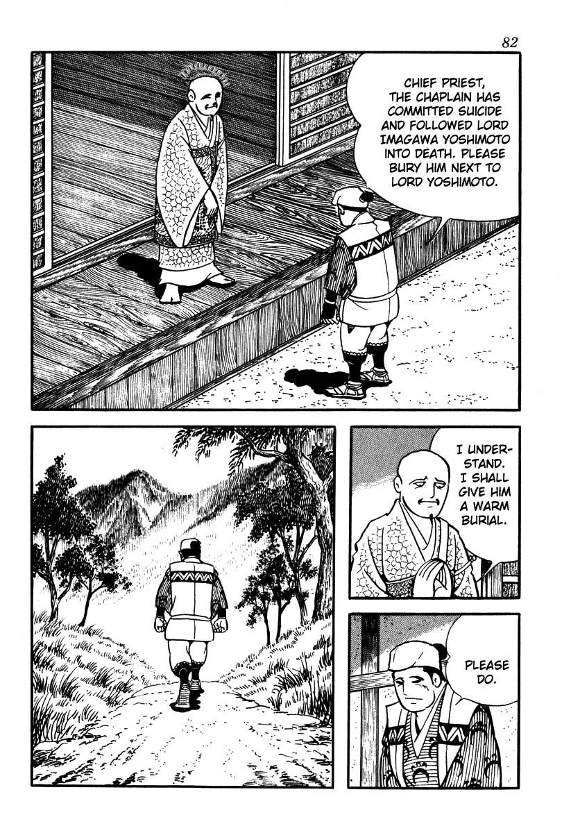 Takeda Shingen (YOKOYAMA Mitsuteru) Chapter 47 page 34 - Chapter 47: The Battle of Okehazama