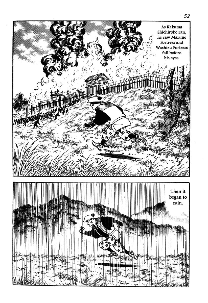 Takeda Shingen (YOKOYAMA Mitsuteru) Chapter 47 page 4 - Chapter 47: The Battle of Okehazama