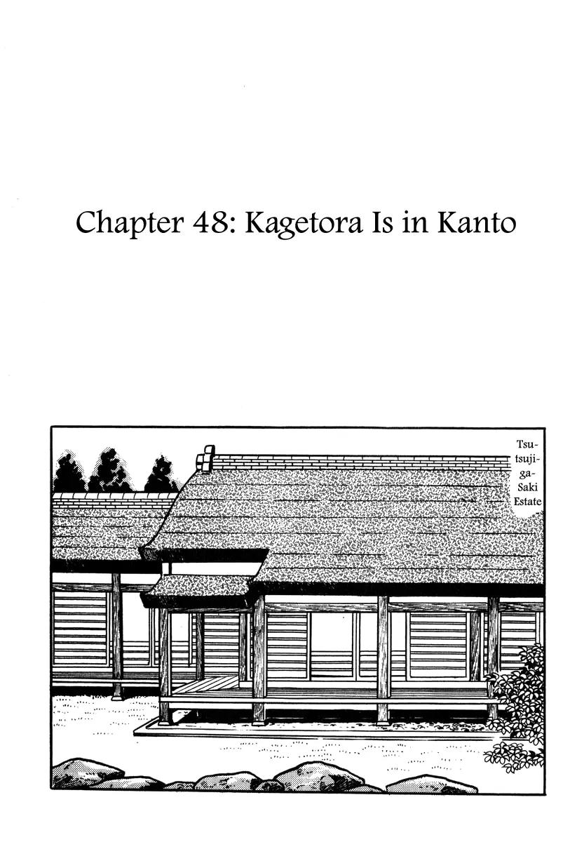 Takeda Shingen (YOKOYAMA Mitsuteru) Chapter 48 page 1 - Chapter 48: Kagetora Is in Kanto