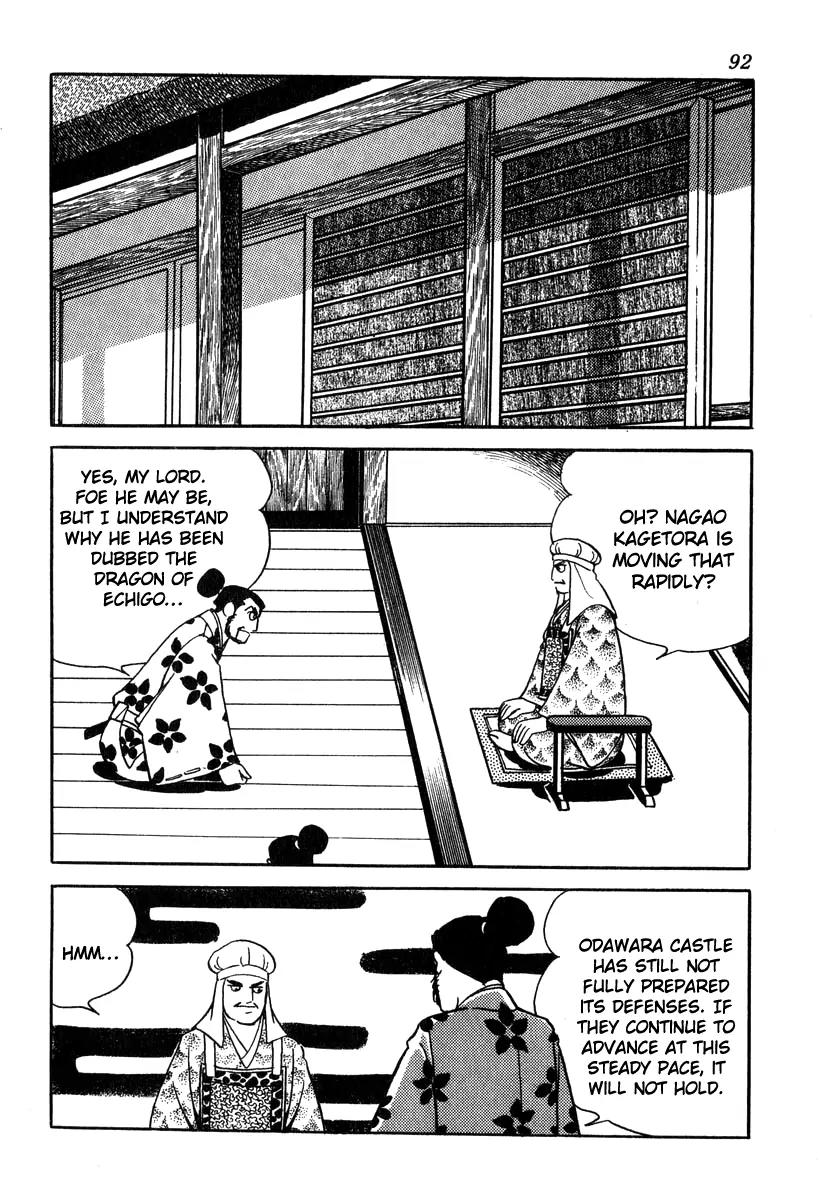 Takeda Shingen (YOKOYAMA Mitsuteru) Chapter 48 page 10 - Chapter 48: Kagetora Is in Kanto