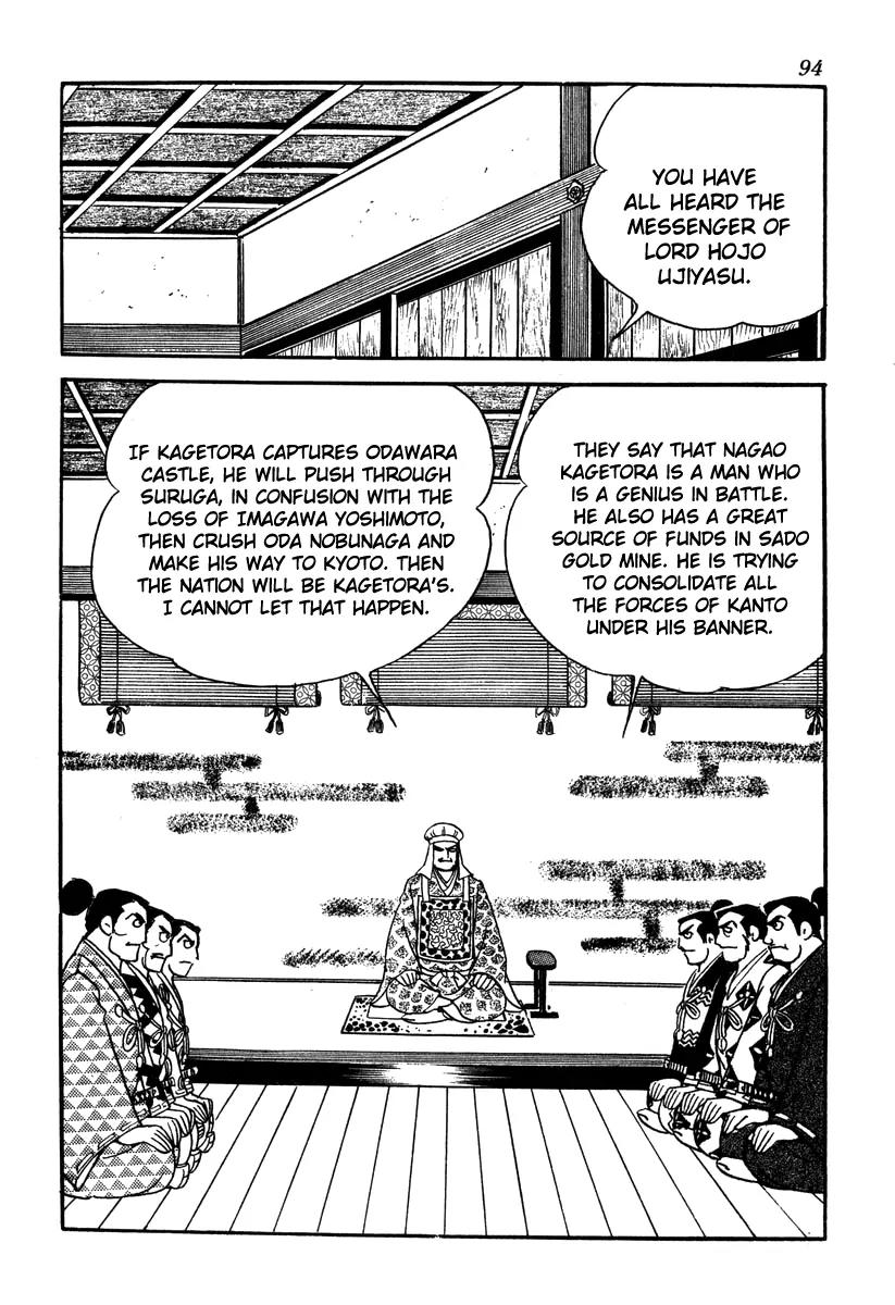 Takeda Shingen (YOKOYAMA Mitsuteru) Chapter 48 page 12 - Chapter 48: Kagetora Is in Kanto