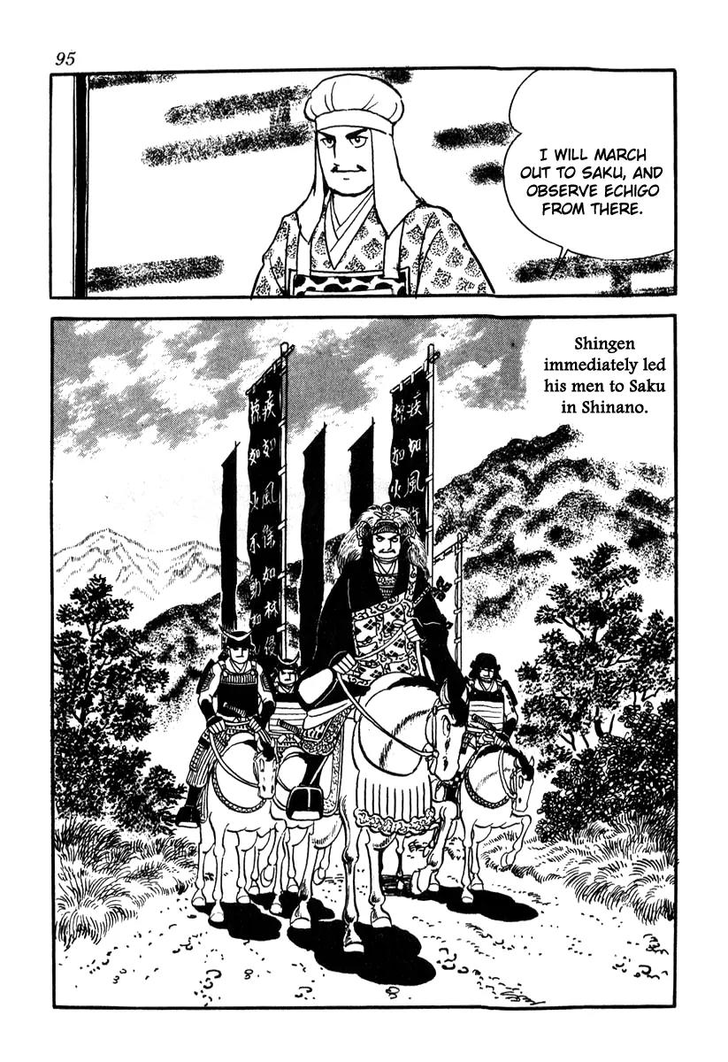 Takeda Shingen (YOKOYAMA Mitsuteru) Chapter 48 page 13 - Chapter 48: Kagetora Is in Kanto