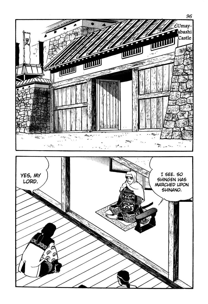 Takeda Shingen (YOKOYAMA Mitsuteru) Chapter 48 page 14 - Chapter 48: Kagetora Is in Kanto