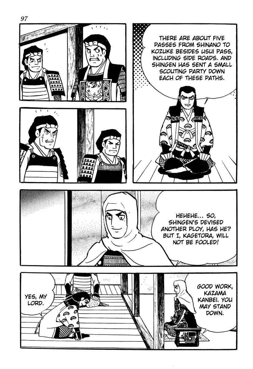 Takeda Shingen (YOKOYAMA Mitsuteru) Chapter 48 page 15 - Chapter 48: Kagetora Is in Kanto