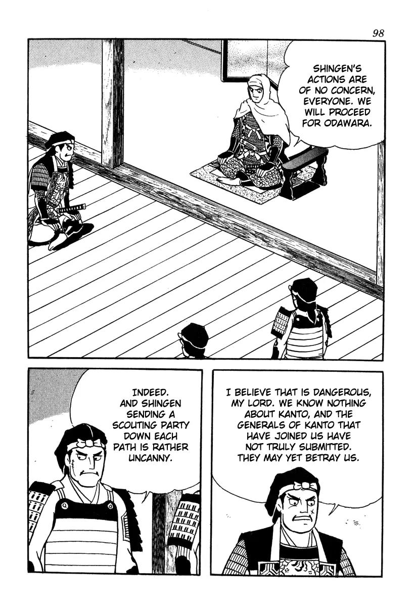 Takeda Shingen (YOKOYAMA Mitsuteru) Chapter 48 page 16 - Chapter 48: Kagetora Is in Kanto