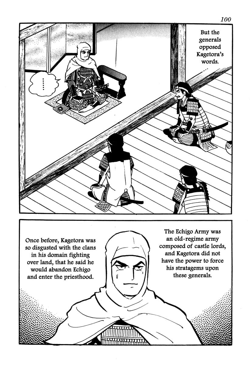 Takeda Shingen (YOKOYAMA Mitsuteru) Chapter 48 page 18 - Chapter 48: Kagetora Is in Kanto