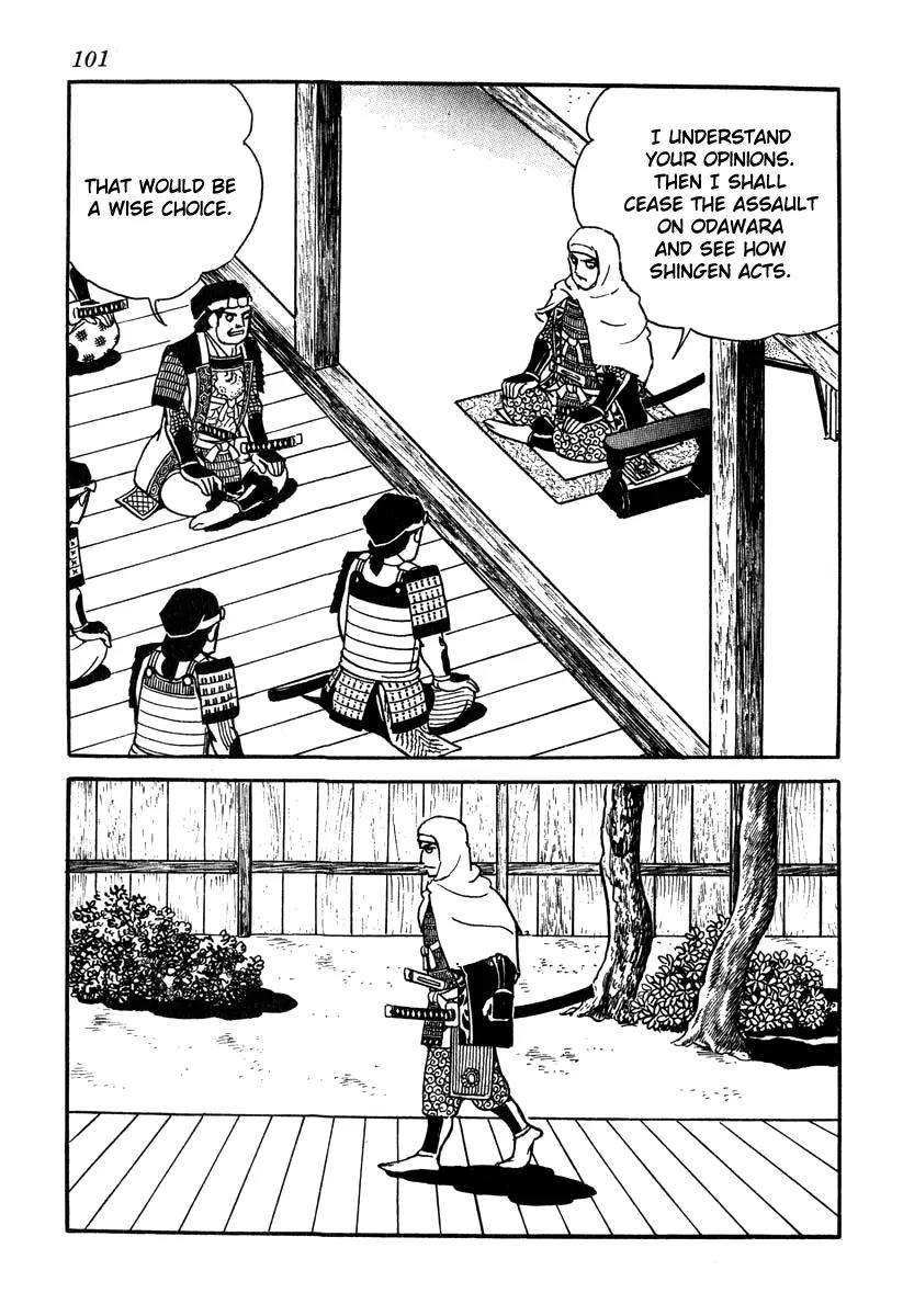 Takeda Shingen (YOKOYAMA Mitsuteru) Chapter 48 page 19 - Chapter 48: Kagetora Is in Kanto