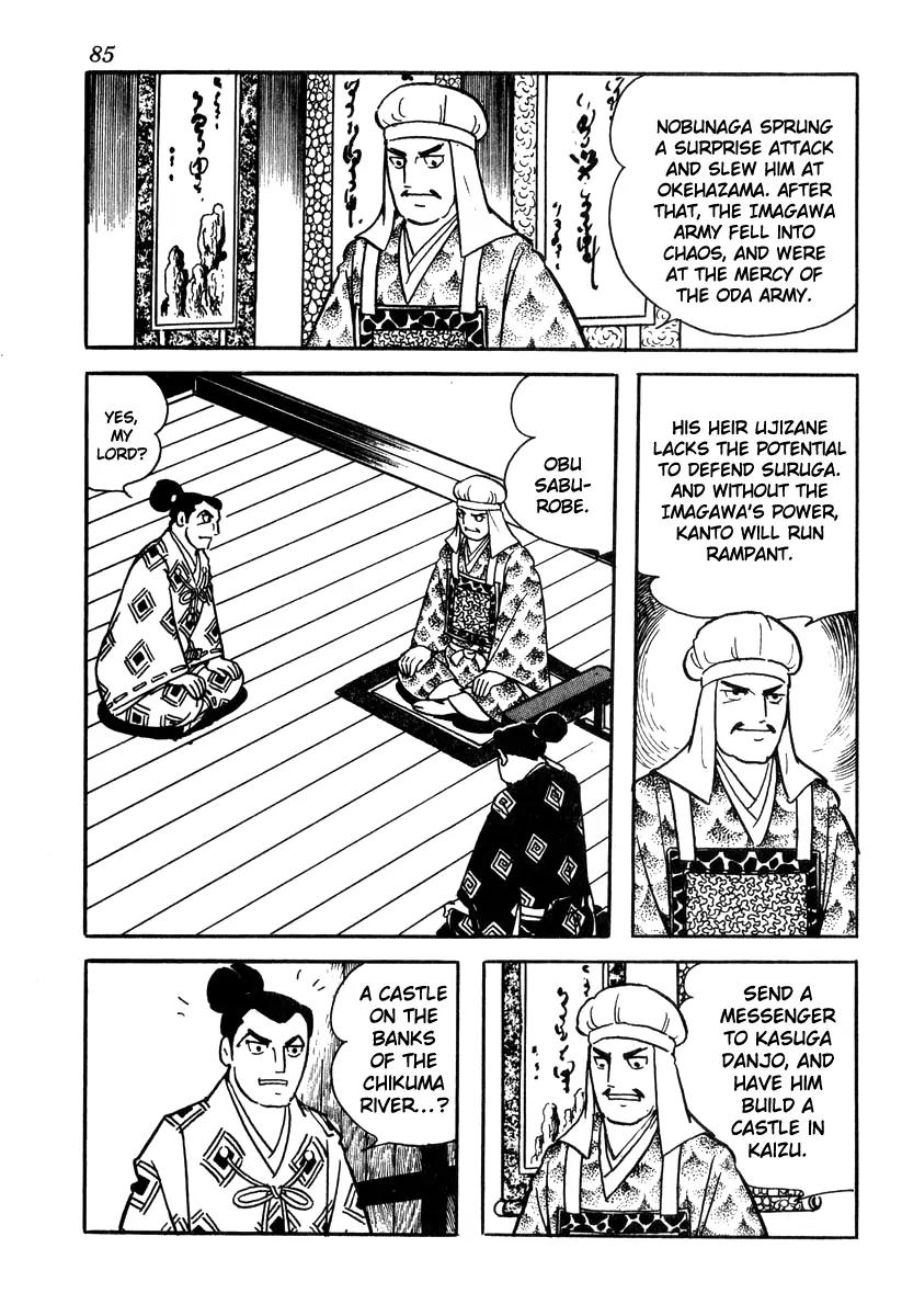 Takeda Shingen (YOKOYAMA Mitsuteru) Chapter 48 page 3 - Chapter 48: Kagetora Is in Kanto