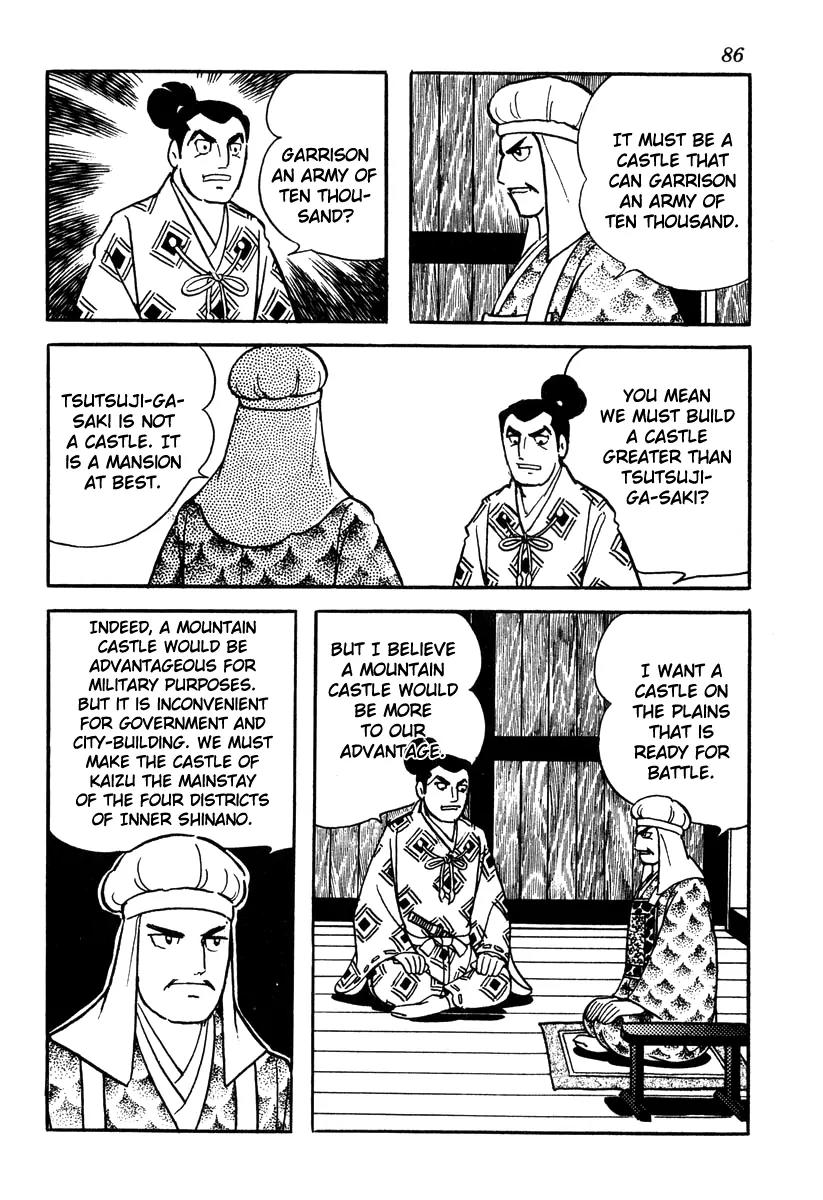 Takeda Shingen (YOKOYAMA Mitsuteru) Chapter 48 page 4 - Chapter 48: Kagetora Is in Kanto
