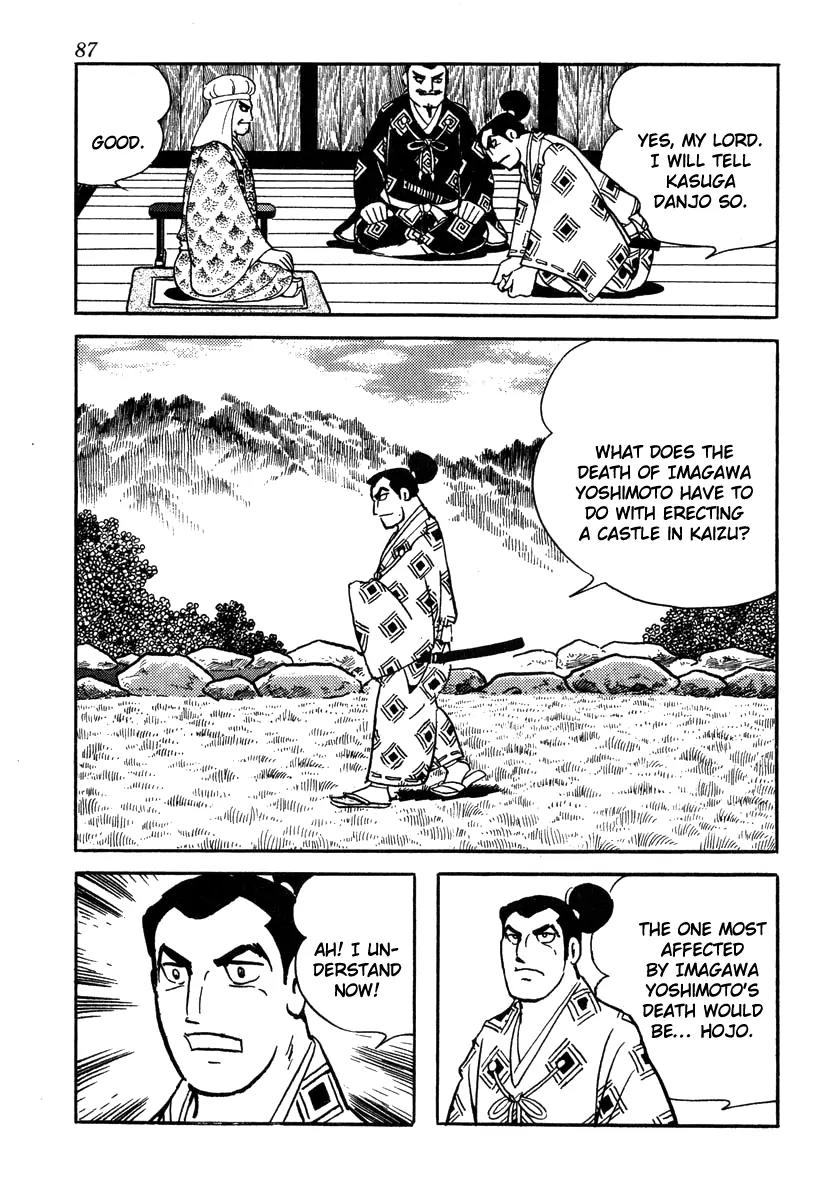 Takeda Shingen (YOKOYAMA Mitsuteru) Chapter 48 page 5 - Chapter 48: Kagetora Is in Kanto