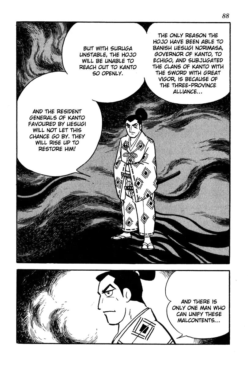 Takeda Shingen (YOKOYAMA Mitsuteru) Chapter 48 page 6 - Chapter 48: Kagetora Is in Kanto