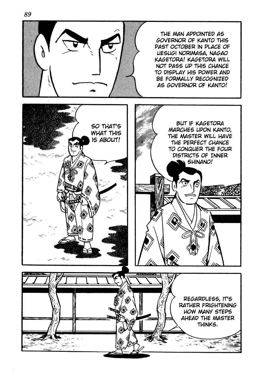 Takeda Shingen (YOKOYAMA Mitsuteru) Chapter 48 page 7 - Chapter 48: Kagetora Is in Kanto