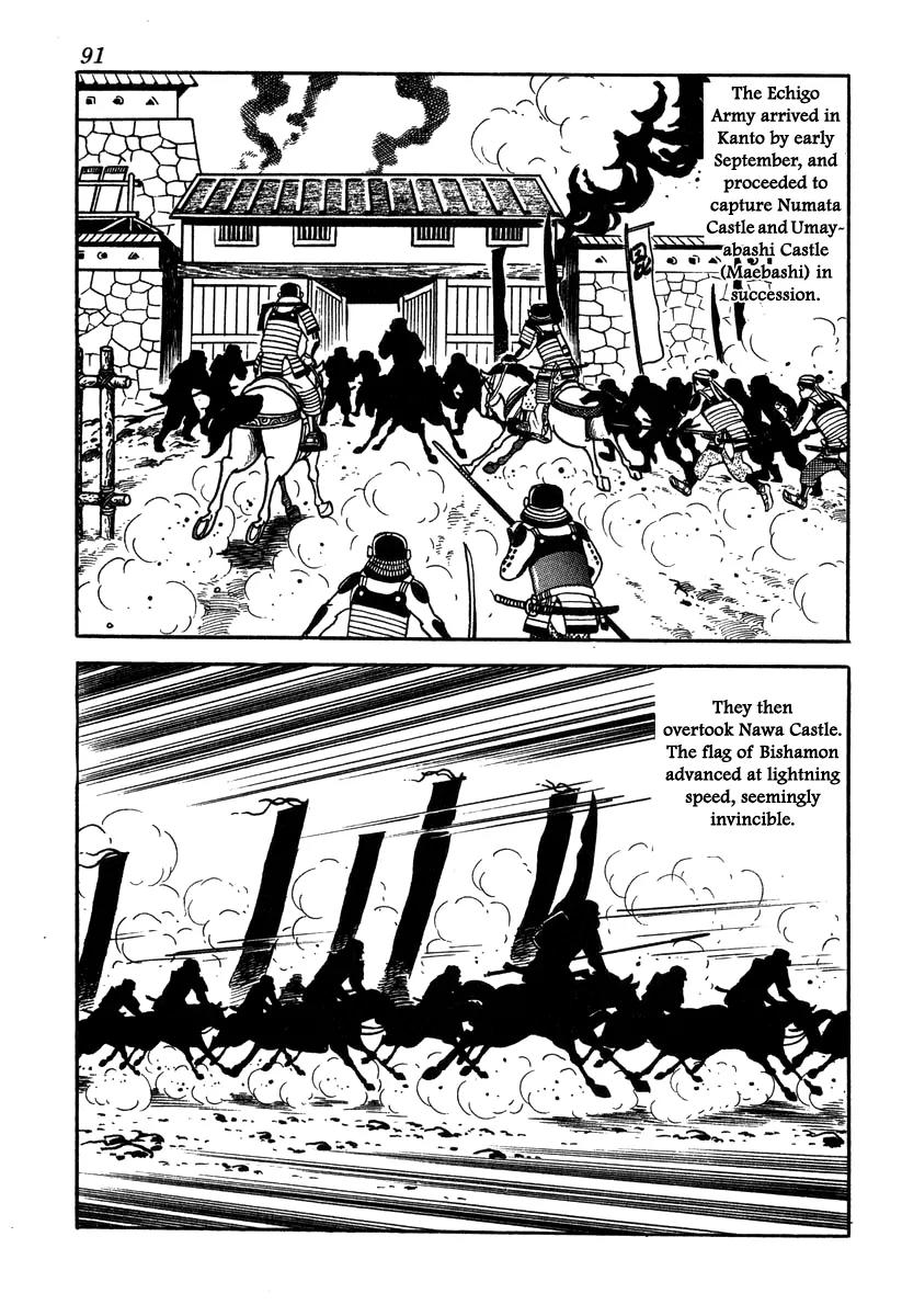 Takeda Shingen (YOKOYAMA Mitsuteru) Chapter 48 page 9 - Chapter 48: Kagetora Is in Kanto