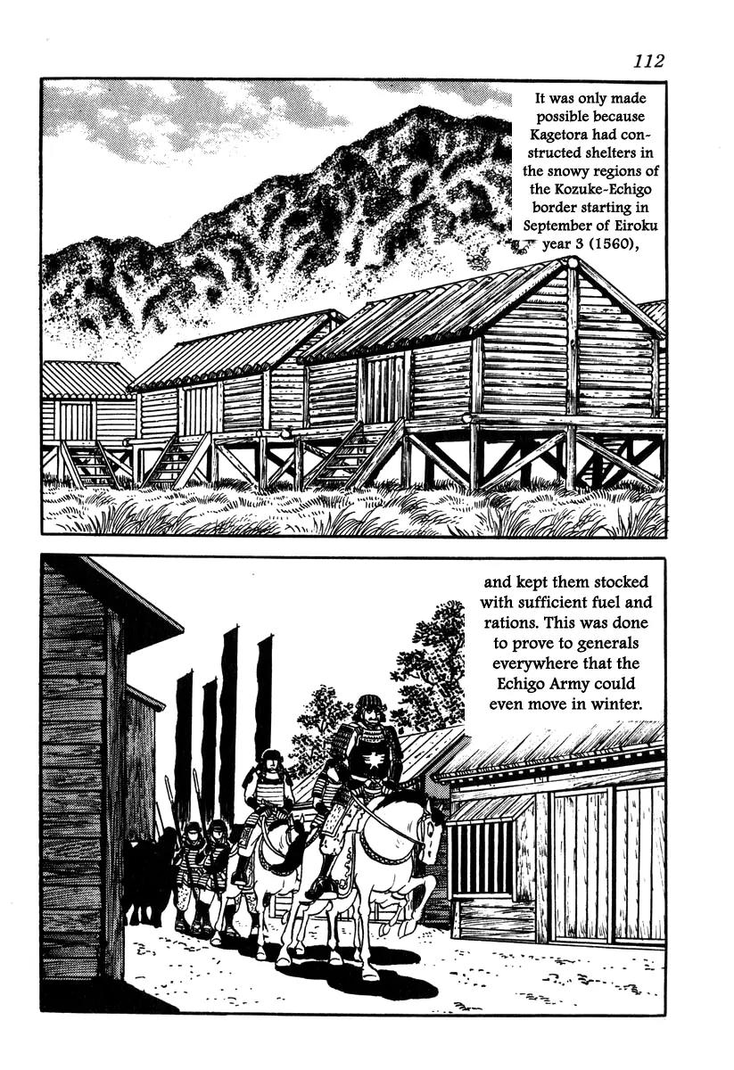 Takeda Shingen (YOKOYAMA Mitsuteru) Chapter 49 page 10 - Chapter 49: Kansuke and Kanbei
