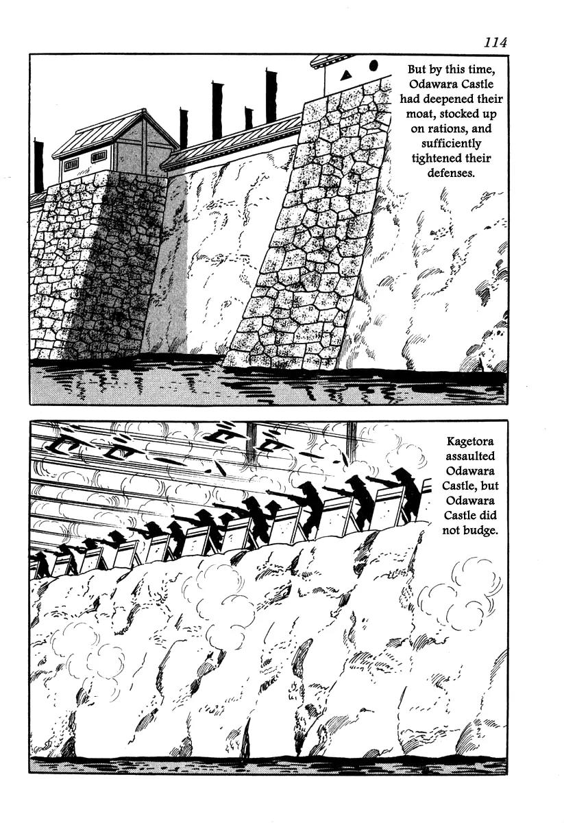 Takeda Shingen (YOKOYAMA Mitsuteru) Chapter 49 page 12 - Chapter 49: Kansuke and Kanbei