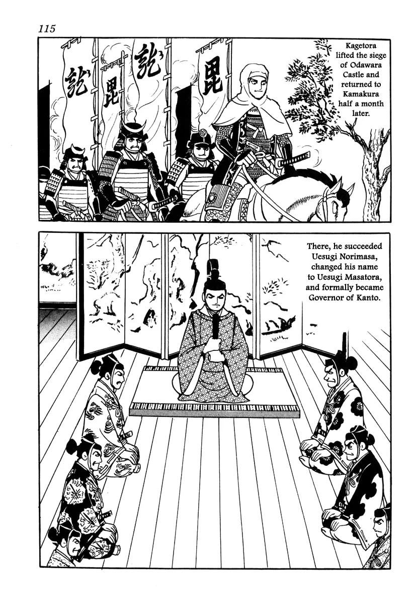 Takeda Shingen (YOKOYAMA Mitsuteru) Chapter 49 page 13 - Chapter 49: Kansuke and Kanbei