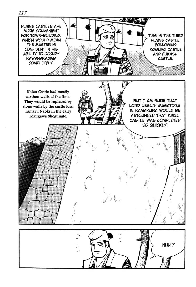 Takeda Shingen (YOKOYAMA Mitsuteru) Chapter 49 page 15 - Chapter 49: Kansuke and Kanbei