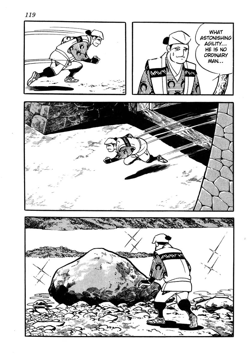 Takeda Shingen (YOKOYAMA Mitsuteru) Chapter 49 page 17 - Chapter 49: Kansuke and Kanbei