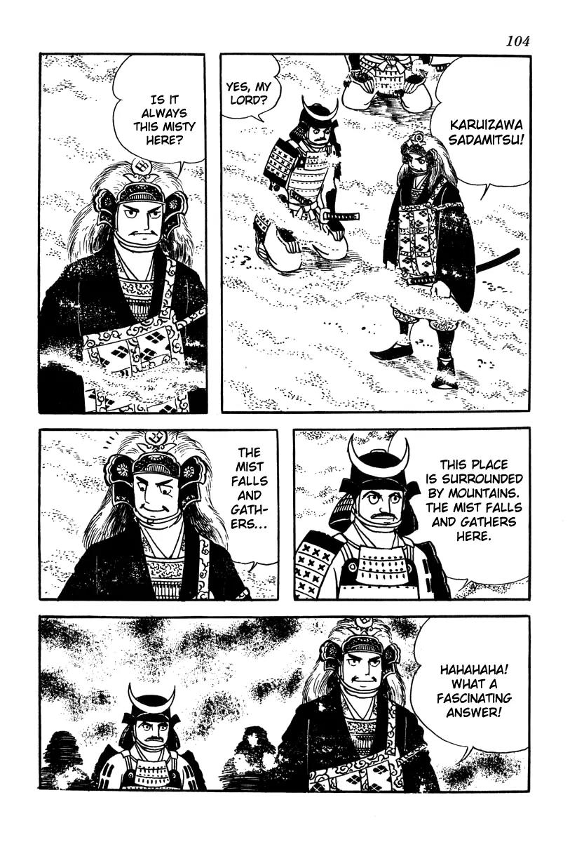 Takeda Shingen (YOKOYAMA Mitsuteru) Chapter 49 page 2 - Chapter 49: Kansuke and Kanbei
