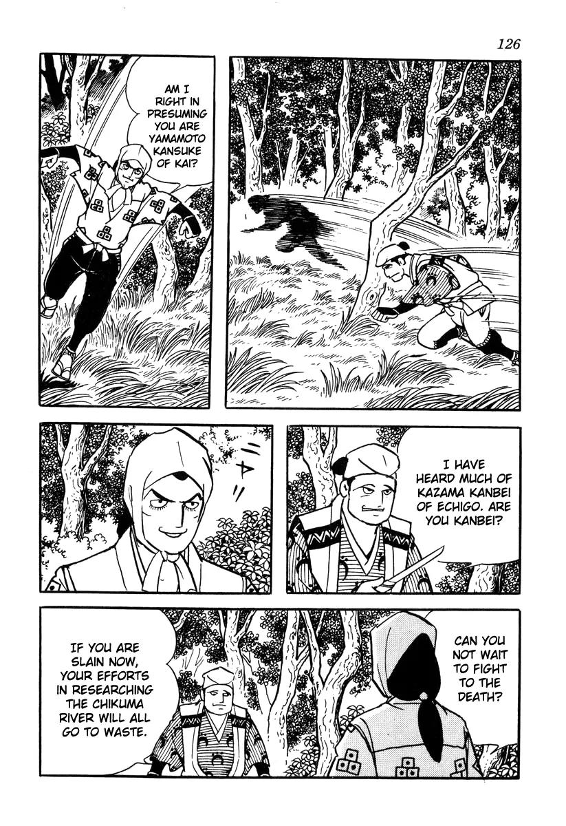Takeda Shingen (YOKOYAMA Mitsuteru) Chapter 49 page 24 - Chapter 49: Kansuke and Kanbei